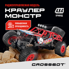 Радиоуправляемая машинка Краулер на пульте Crossbot