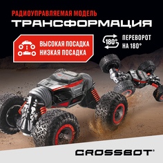 Радиоуправляемая машинка перевертыш на пульте Трансформация Crossbot