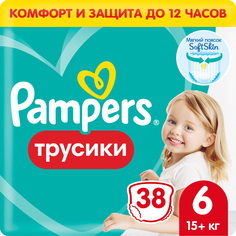 Трусики Pampers Active Baby 6 (15+ кг) 38 шт