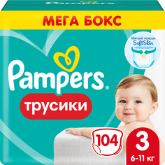 Трусики Pampers Midi 3 (6-11 кг) 104 шт