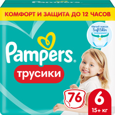 Трусики Pampers Extra Large 6 (15+ кг) 76 шт