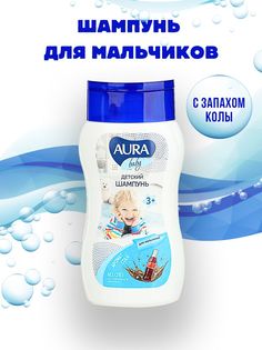 Шампунь детский AURA Baby для мальчиков 3+, 200мл