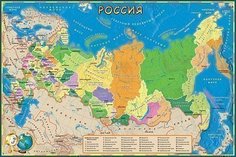 Коврик для творчества Детская политическая карта России Globus Off