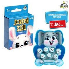 Настольная игра «Ловкий заяц» Лас Играс