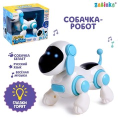 Собачка-робот «Умный Тобби», ходит, поёт, работает от батареек, цвет голубой Woow Toys