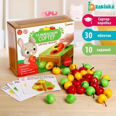 Развивающий сортер «Цветные яблочки» Iq Zabiaka