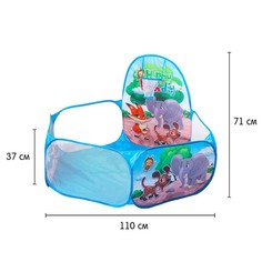 Палатка детская игровая - сухой бассейн для шариков «Зверята» без шаров No Brand