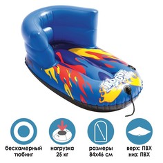 Тюбинг надувной бескамерный H2OGO! Snow 84 х 46 см со спинкой 39057 Bestway