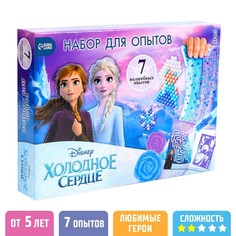 Набор для опытов "7 волшебных опытов", 7 в 1, Холодное сердце Disney