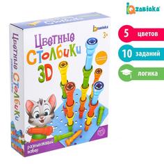 Развивающий набор «Цветные столбики», основа, карточки Iq Zabiaka