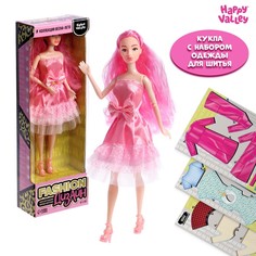 Кукла с набором для создания одежды Fashion дизайн, весна-лето Happy Valley