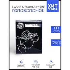 Головоломка «Раздели на части» № 19 Puzzle