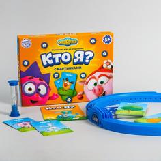 Настольная игра на угадывание СМЕШАРИКИ "Кто я?", с картинками