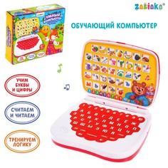 Обучающая игрушка Умный компьютер, цвет красный Забияка