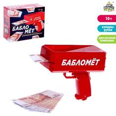 Игровой набор игрушечный «Бабломет» Лас Играс