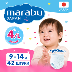 Подгузники трусики Marabu, размер 4 L (9-14 кг), 42 шт