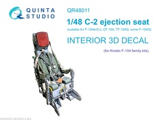 QR48011 Кресло C-2 для семейста F-104 Kinetic