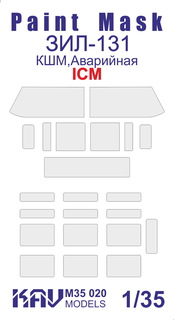 KAVM35020 Окрасочная маска на остекление ЗиЛ-131 ICM 35517, 35518
