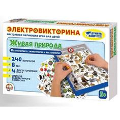 Интерактивная игра Десятое королевство Электровикторина Живая природа 02813