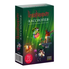 Настольная игра Stupid Casual Имаджинариум Кассиопея 52053