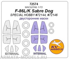 72574KV Окрасочная маска F-86L Sabre Dog для моделей фирмы Special Hobby No Brand