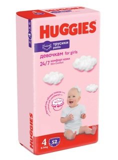 Подгузники-трусики Huggies для девочек 4 (9-14 кг), 52 шт.