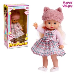 Кукла классическая Лапушки. Няша с гирляндой No Brand