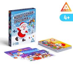 Настольная игра Новогодняя пропажа, на внимание No Brand