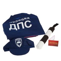 Игровой набор ДПС 1 куртка, кепка, жезл, удостоверение No Brand