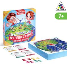 Обучающая игра-викторина «Путешествие вокруг Земли», 7+ Лас Играс