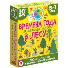 Настольная карточная игра Дрофа-Медиа IQ Box Времена года в лесу