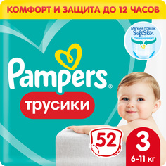 Подгузники-трусики Pampers PantJumo Midi 3 (6-11 кг) 52 шт