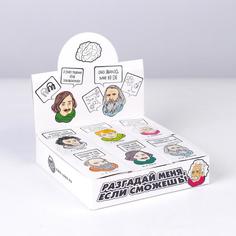 Головоломка "Для интеллектуалов" металл, микс (12 шт) No Brand