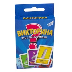 Настольная игра "Викторина. Cards" No Brand