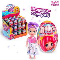 Кукла-малышка в яйце Поля, МИКС No Brand