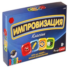 Настольная игра «Импровизация: Классик» No Brand