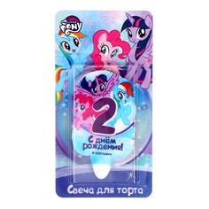 Свеча для торта со стикером «2. Мой маленький пони» блистер, размер 5 х 8 см No Brand