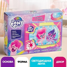 Набор для творчества Ночник своими руками, My little pony Hasbro