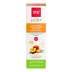 Зубная паста для детей Splat Juicy Персик 35 мл