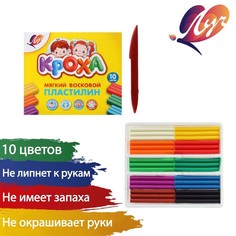 Пластилин мягкий (восковой), 10 цветов, 150 г, "Кроха", со стеком No Brand