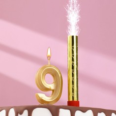 Свеча для торта цифра "Грань + фонтан" золотая "9" Страна Карнавалия