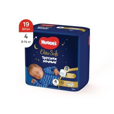 Трусики-подгузники ночные Huggies Elite soft (9-14кг) 19шт.