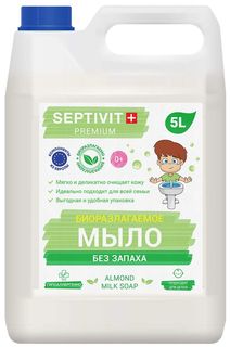 Детское жидкое мыло для рук Без запаха SEPTIVIT 5 л. Антибактериальное, гипоаллергенное...