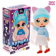 Happy Valley Кукла-сюрприз «Крошка Лайли», МИКС