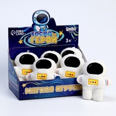 Мягкая игрушка "Космогерой" Milotoys