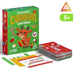 Семейная настольная игра «Соображариум. Kids. Новогодний», 70 карточек, 5+ Лас Играс