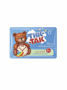 Нейтральное мыло для детей "Тик-так" с оливковым молочком, гипоаллергенное, 90 г Свобода