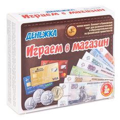 Настольная игра Десятое королевство Играем в магазин. Денежка