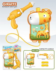 Водяное игрушечное оружие "АкваБой" Be Boy