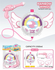 Водяное игрушечное оружие "АкваБой" Be Boy